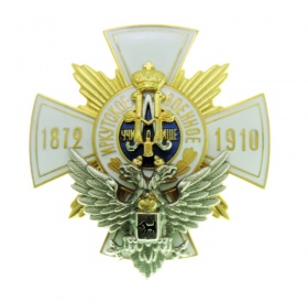 Знак «Иркутского военного училища» (муляж)
